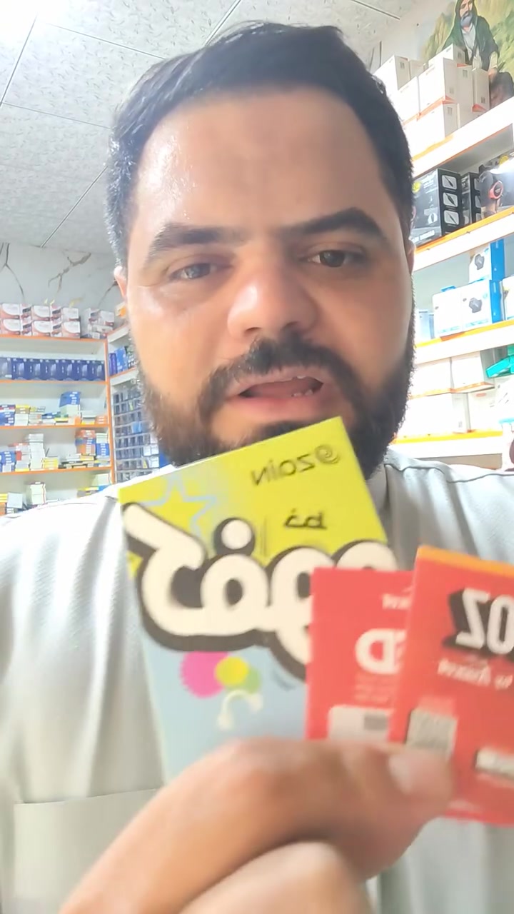 ​💥 باقة الخط المميزة:
45 ألف رصيد اتصال

​تصفح مفتوح لـ 5 تطبيقات لمدة شهر كامل

​(العرض يشمل: زين العراق - خط الريد - يوز أسياسيل)

​🛠️ اختر العرض المناسب لك:

​⚡ العرض الأول: خط اتصال + باور بنك الأصلي 👈 بـ 13 ألف دينار فقط! 

​❄️ العرض الثاني: خط اتصال + فريز تبريد الموبايل 👈 بـ 19 ألف دينار فقط! 

​📍 زورونا الآن: بغداد - النهروان - شارع المحكمة - السوق الجديد

🏬 مركز جعفر ابل لصيانة الموبايل 

👤 إدارة: صادق أبو حسين

📞 واتساب / اتصال: ***********
