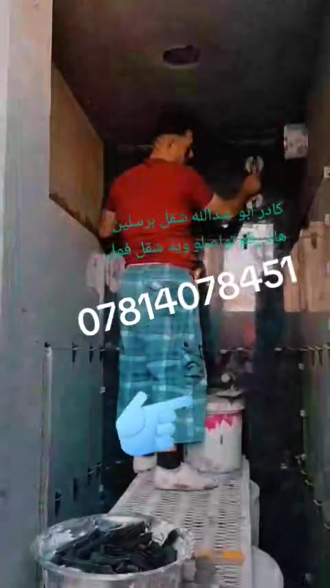 كادر ابو عبدالله المحمدي شقل برسلين سراميك ماده لوح مرسلين 60x120,نتصال علا رقم,***********
