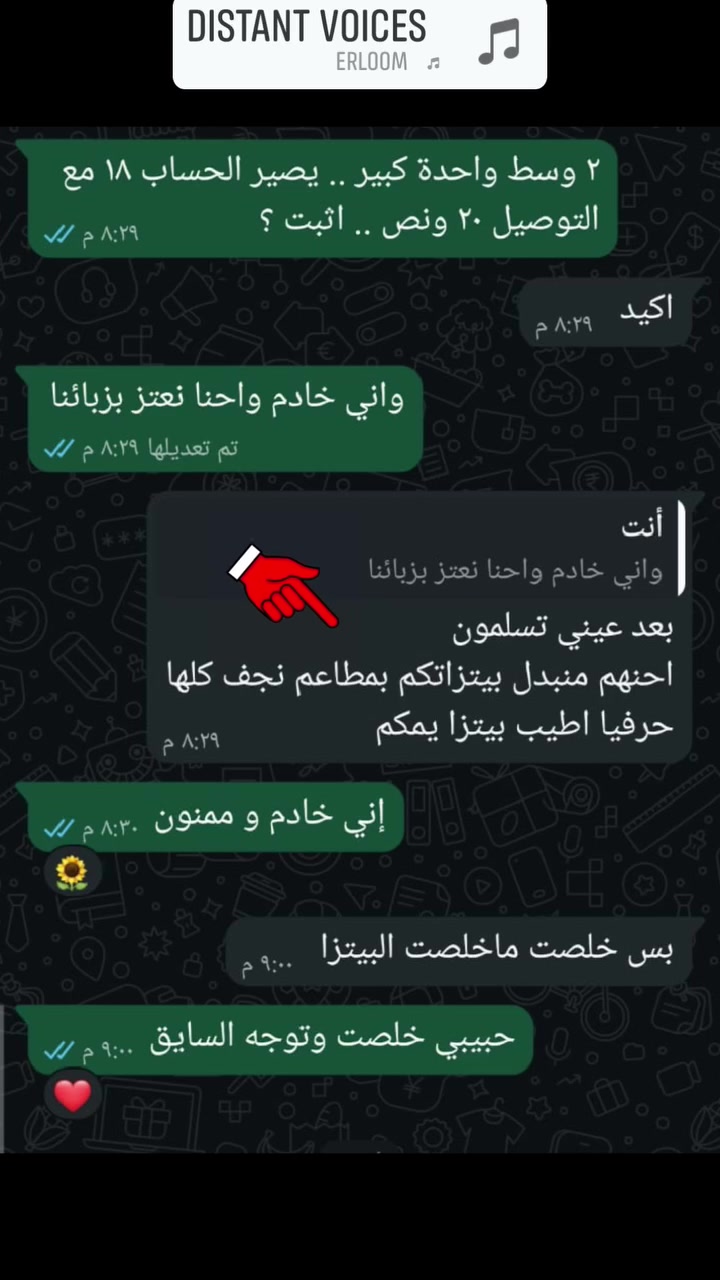 وأنت خايف تغامر وتجرب  و يطلع مو طيب؟ 
يمنة ماكو خوف ،الجودة والطعم الثابت مضمونين. ننتظركم تجربون أتصلو هسا *********** 
ومن شيف أبو حسن ألف عافية 🫡 #بيتزا #مؤكولات #النجف
