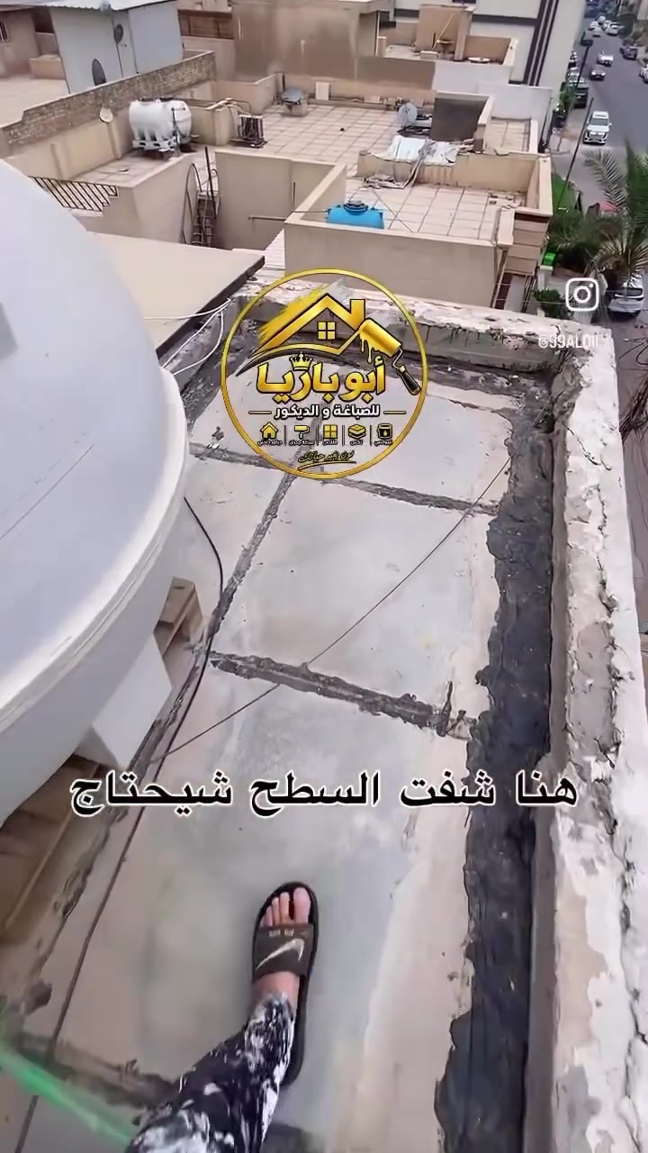 ماده اسطح • ضمان ٥سنوات • بايدي مختصه