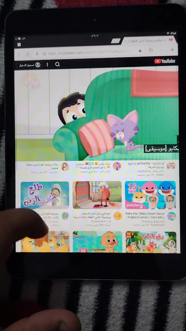سلام عليكم شباب للبيع ايبات أطفال  السعر 60 وبي مجال مكان بغداد الزعفرانيه ***********
