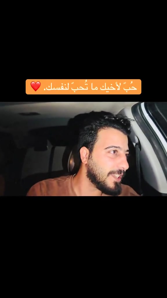 اي شي تحتاجونه رقمي يمكم واني خادم 

نص مكتوب في الصور:
- حِبّ لأخيك ما تُحبّ لنفسك.
