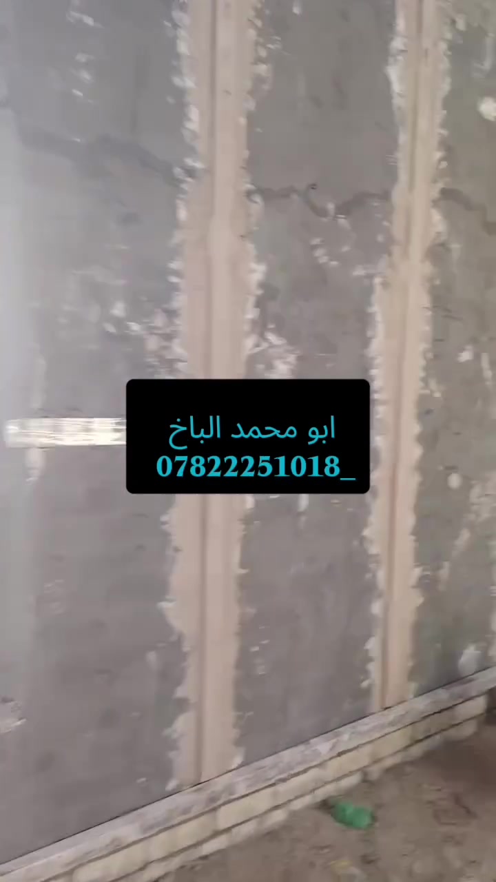 # لباخ متفرغ حالياً اطلع بل يوميه 50 اتصل وتدلل ***********
