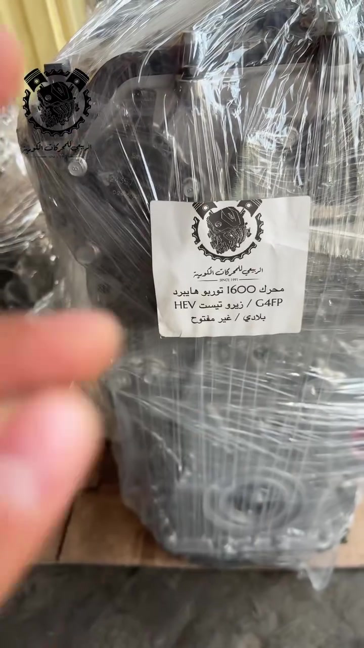محركات 1600 توربو هايبرد الحديث 
توسان - سبورتج - كي فايف .. زيرو تيست بلادي على الضمان .. كربلاء الحي الصناعي ،،  #*********** م. منتظر الربيعي
