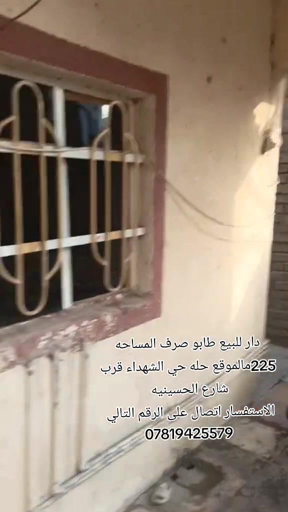 طابو صرف • ٢٢٥م • غرفتين
