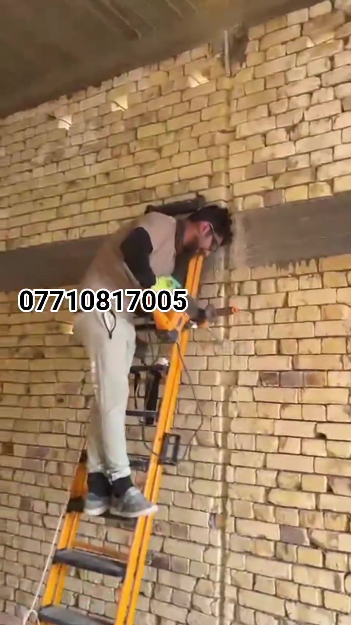 شبكة منزل • حفر نزالات • مركز البصرة