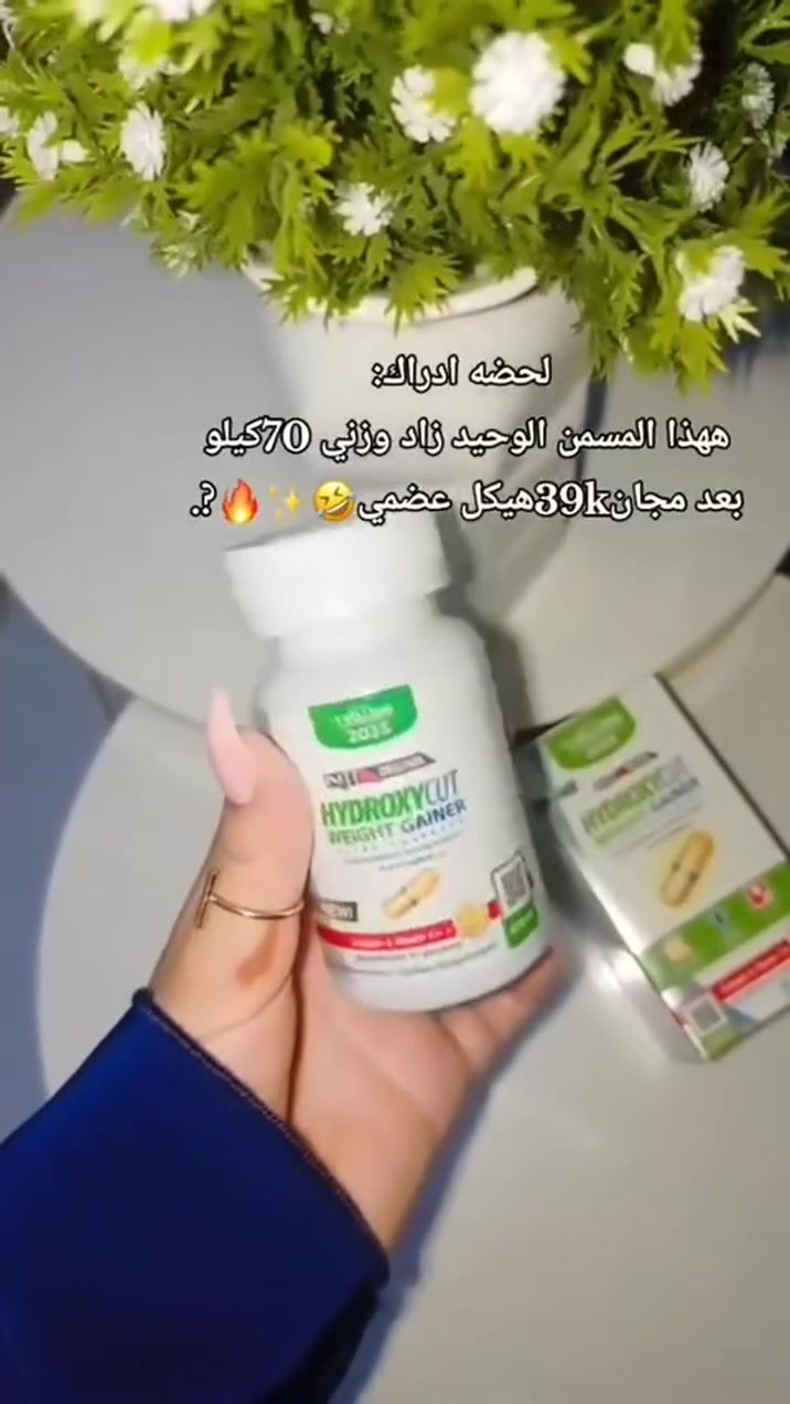 واتساب • مستحضرات تجميل