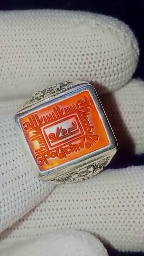 يماني • جزري • اسماء المعصومين