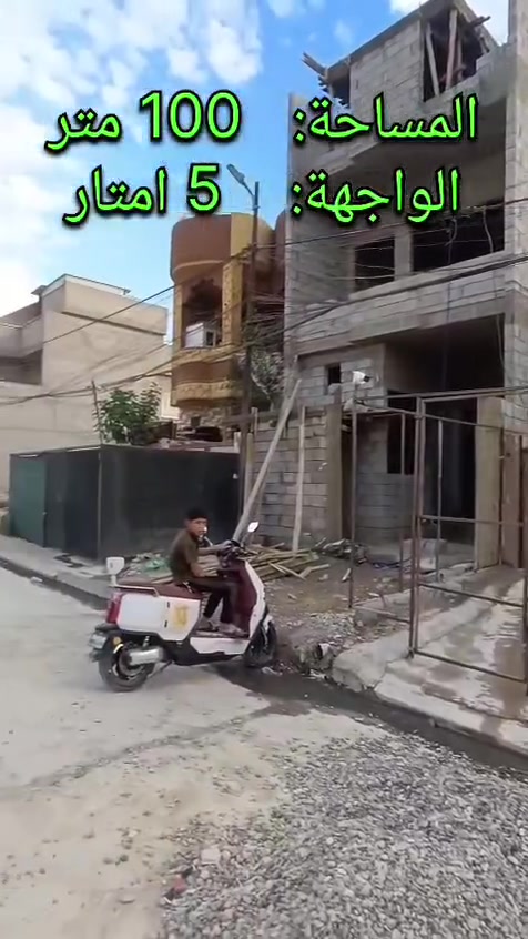 موصل • طابو صرف • ١٠٠م