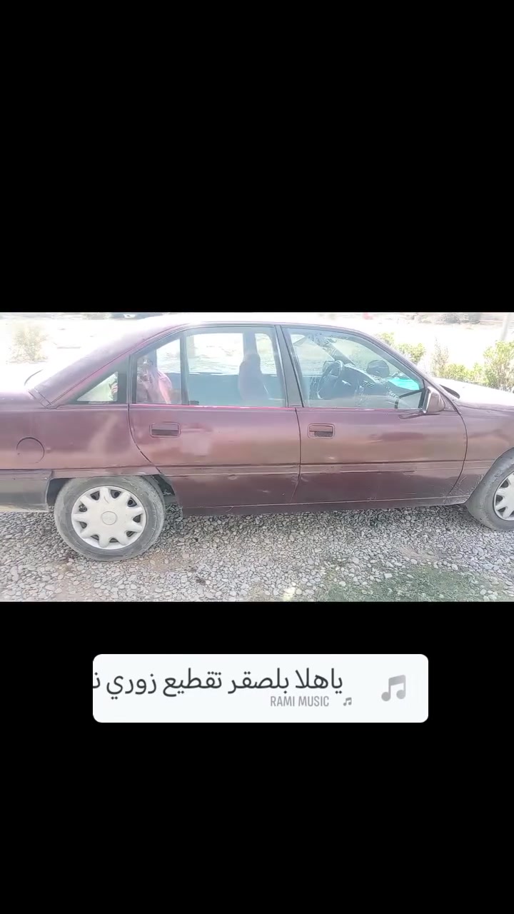 السلام عليكم
للبيع او مرواس حسب القناعه 
اوبل اوميكا
فحص كركوك 
محرك شرط 
كير شرط 
اكسل شرط 
كهربائية كلها شغاله 
صدر نص ونص 
سياره جاهزه 
***********
مكان السياره الحويجه
