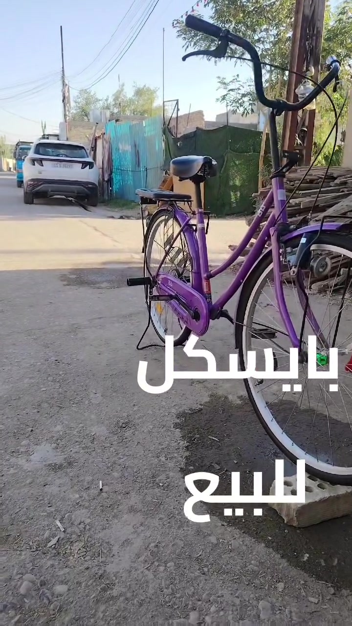 بايسكل للبيع بغداد المعامل السعر 115 قفل ***********

