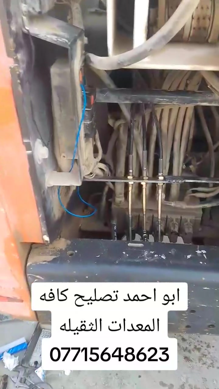 تصليح معدات ثقيلة • كرينات • كابسة نفايات
