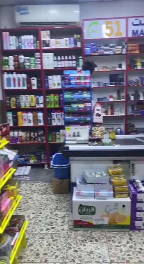 شغالة ٢٤ساعة • ٥٠م • بضاعة كاملة