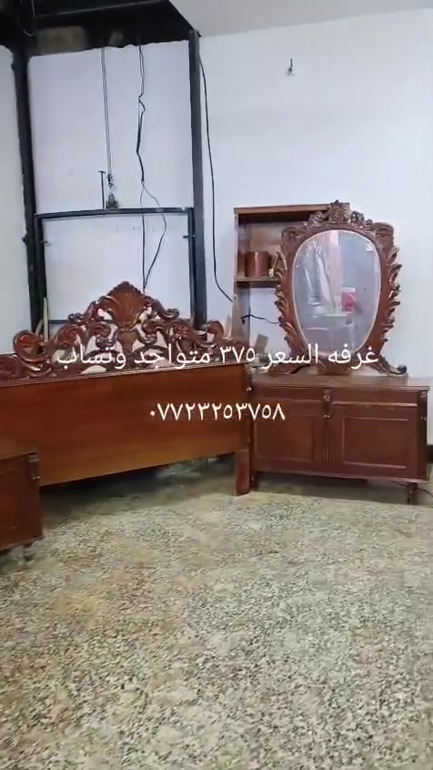 اشتري كافت الخشاب صعدو المنشور صاحب معرض اثاث غرف نوم ***********
