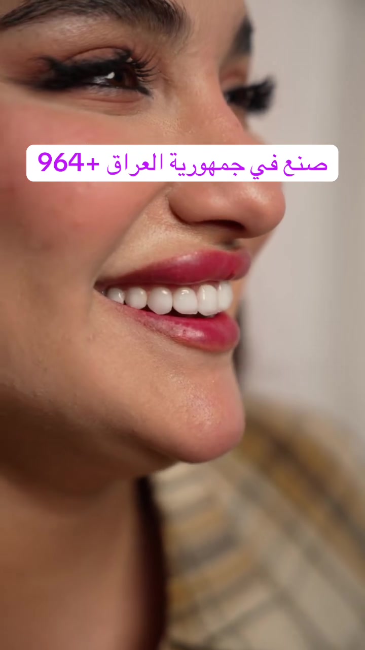 عيادة بتول • تجميل لاجراحي • البساتين
