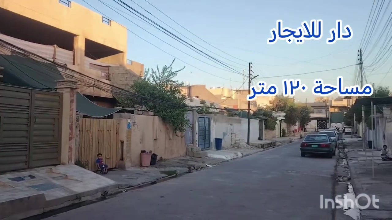 دار للإيجار مساحة ١١٠ متر يتكون من غرفتين وهوول مع خدمات الموقع حي صدام قرب الاترفك لايت الجديد والشارع العام الدار نظيف جدآ كماموضح بالفديو للإستفسار مكتب ركن البنين للعقار نستقبل كافة العروض داخل وخارج الموصل للتواصل على الارقام ادناه
*********** @َ *********** رقم الاعلان (221) سعر الإيجار ٣٠٠ قفل
