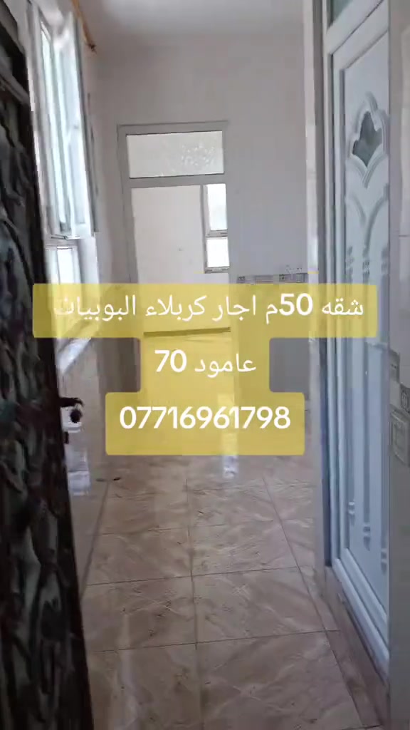 للاستفسار الاتصال على الرقم التالي للايجار ***********
