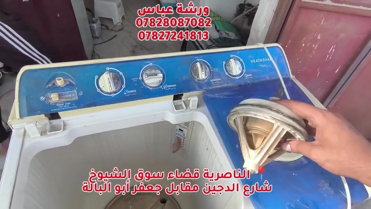 صيانة تبريد • سبلت ومكيفات • سوق الشيوخ