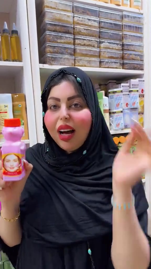 عسل عرموطة • ٧أيام • تسمين الوجه