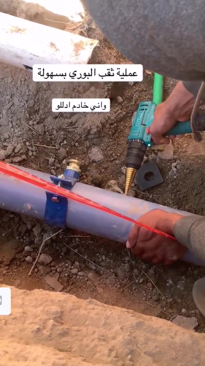 سحب ماي • خدمة • واتساب