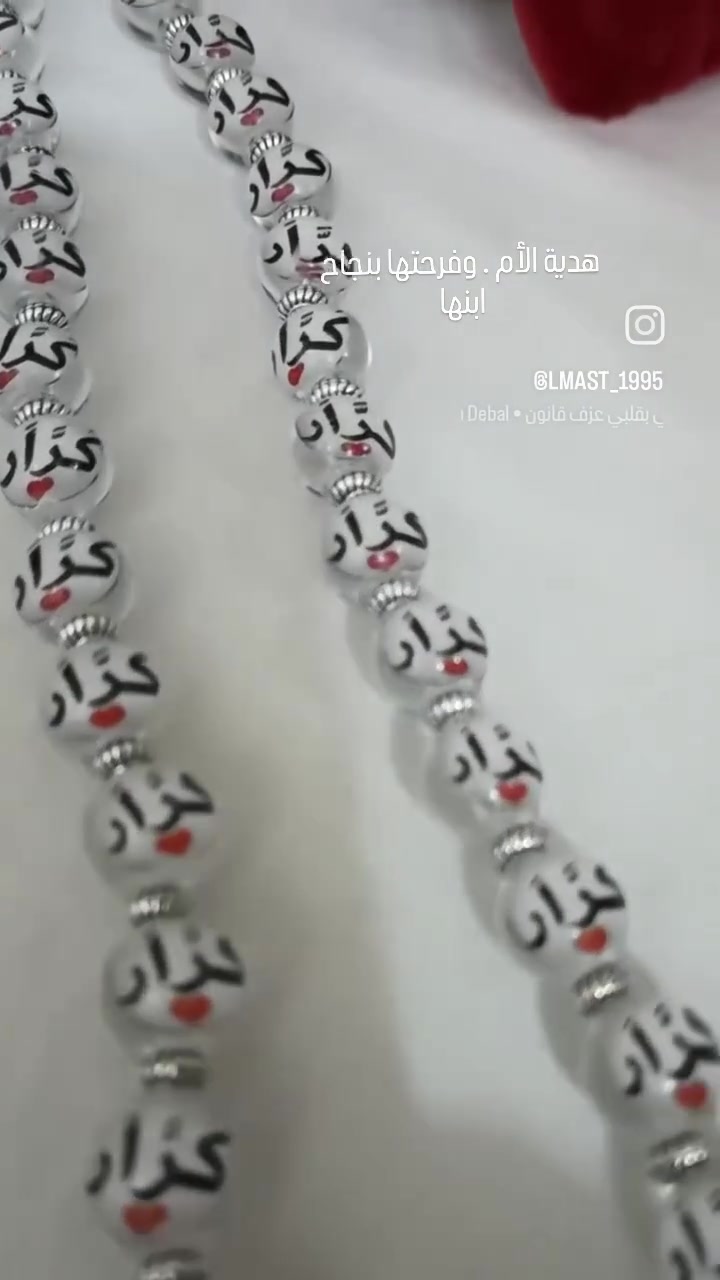 هدية للأخ • طباعة اسم • توصيل العراق