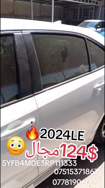 #suq_syarat_duhok  #شعب_الصيني_ماله_حل😂😂  #iraq  #explore  #cars ‌ 

نص مكتوب في الصور:
- 2024LE 124$ مجال 5YFB4MDE3RP111333 *********** ***********