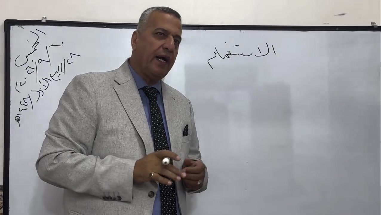 📚✨ رسالة من أستاذ حسن لطلاب السادس

لا تخافون من اللغة العربية ❤️
ولا تخلّون صعوبتها بالبداية تخليكم تبتعدون عنها…

ويا أستاذ حسن راح تتعلمون العربي بأسلوب سهل، واضح وممتع، ونشتغل على الفهم خطوة بخطوة حتى تحبون المادة وتثقون بقدرتكم على تحقيق الدرجة اللي تطمحون إلها 🌷

🎯 هدفنا مو بس نشرح المادة… هدفنا نخلي الطالب يحبها ويفهمها.

✨ معهد طريق النجاح — طريقك للفهم والنجاح
📞 ***********
📍 البلديات، اليو إن، شارع 30، قريب على صيدلية العالميه#معهد_طريق_النجاح #الأستاذ_حسين
