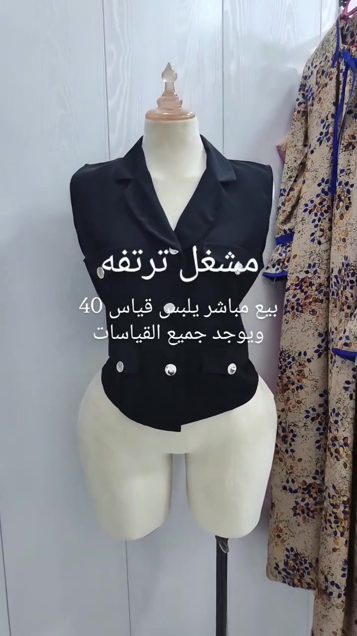 مشغل خياطة • ورشة خياطة • حي الحكم - السماوه