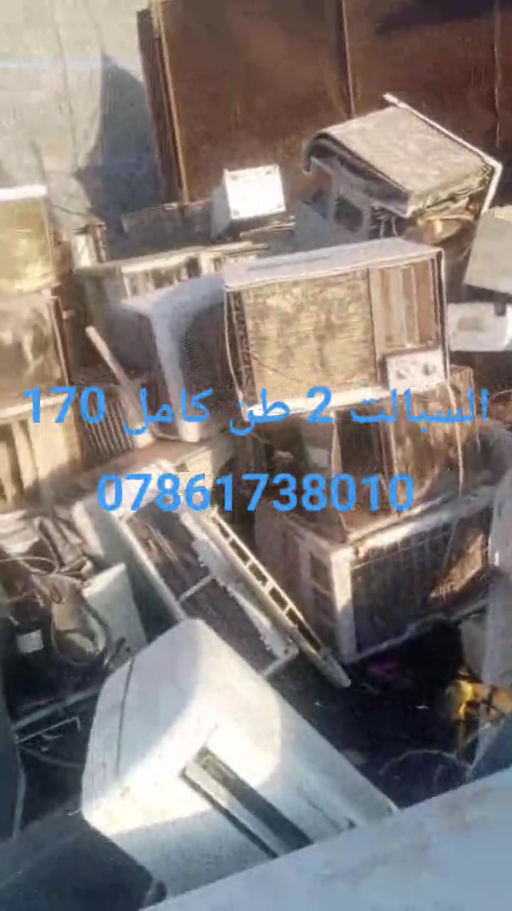 سبليتر • ستلايت • إلكترونيات