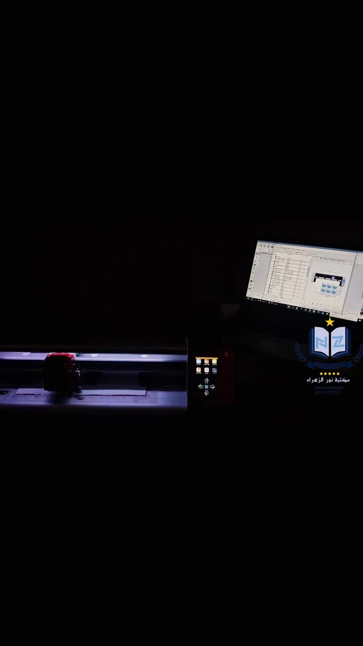 كوادركم تستاهل ترتيب يليق بيها 🤍✨
خلّوا تنظيمها علينا، ويا مكتبة نور الزهراء 📚💜
من الفكرة… إلى قطعة تلبسونها وتحبونها 🤍
شغل فينيل حراري على الملابس، بتفاصيل تنعمل بحب ودقّة 🎀
كل اسم، كل حرف، وكل تفصيلة إلها لمستها الخاصة ✨
📌 تنفيذ حسب الطلب
📦 نستقبل طلباتكم بكل حب 😊

📩 للحجز والاستفسار:للتواصل معنا عبر التليكرام 👇https://t.me/Noorz1234

📸 Instagram: @taktumjan

📍 العنوان:المسيب – نهاية شارع البلديةمقابل مولدة عماد الفهد الكريطي(بيت سلاية)

📲 للاستفسار عبر الواتساب:
***********
***********

🛻 متوفر لدينا خدمة توصيل كــافـة محافظات العراق 🛻

✨ خلي مناسبتكم أحلى بتفاصيلكم الخاصة ✨

