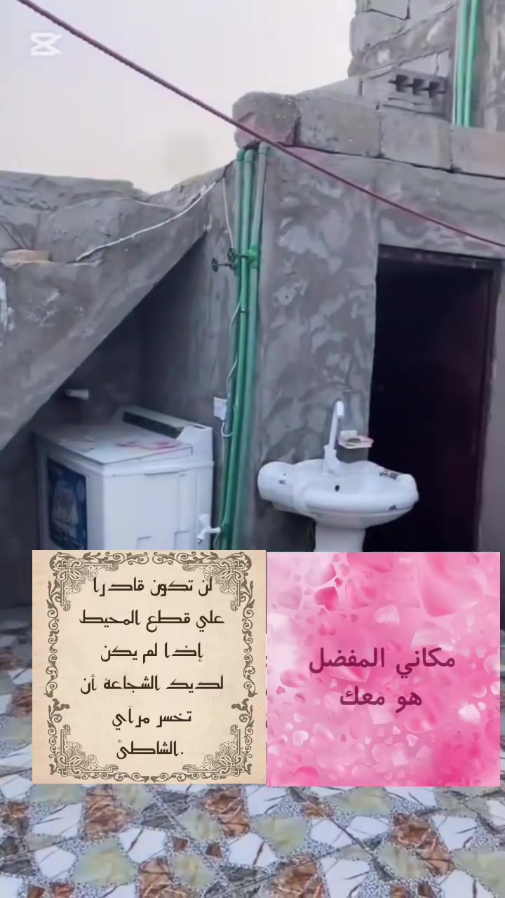 ***********📞📞 السلام عليكم للبيع مدرسه صيني قرار المحكمه سنه 25 رقصات رابط الخدمات الكهرباء السعر 30 وباي مجال انترنت 10 امتار
