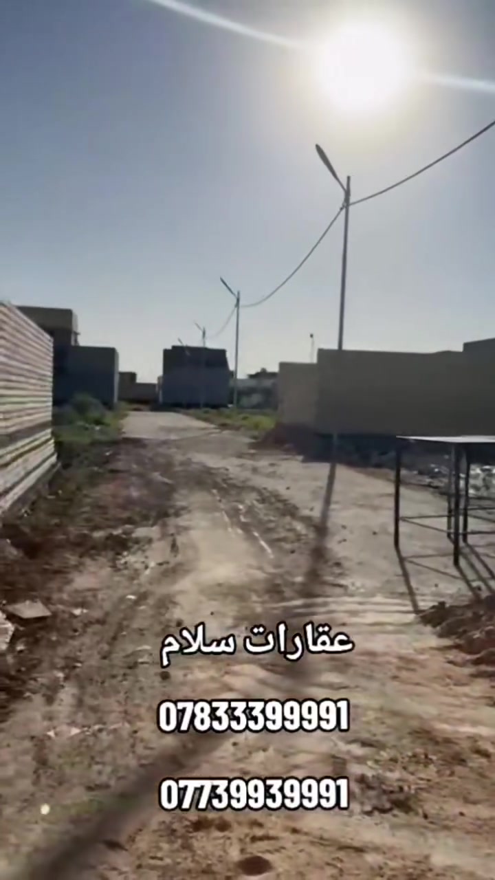 ١٥٠م • طابو زراعي • سند ٢٥