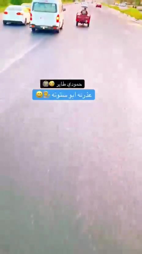 سلام عليكم شباب +الله شاهد ستوتة للبيع 2025سكنر والله ستوتة خير من الله وريد ابيعهة لان عندي دراسة مكفولة كفالة عامة كلشي ما بيهة اي حادث ما بيهة محرك اسم صوت ما بي والله///////***********رقمي او ادخلي خاص وبيك خير وتدلل مكان بابل المسيب حي المعلمين @إشارة
