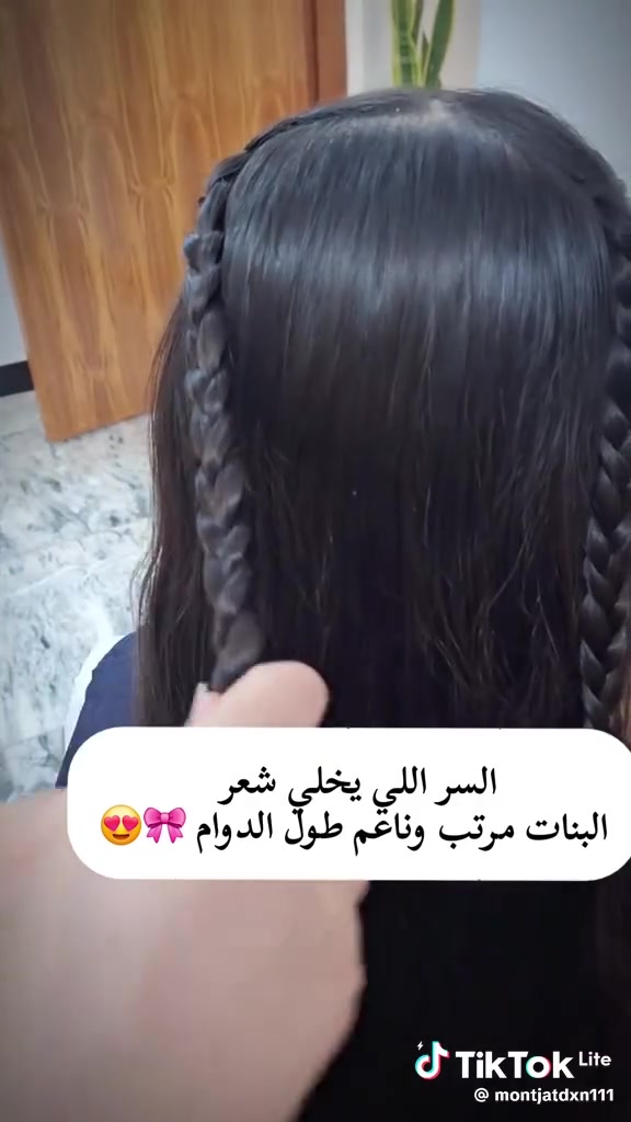 مستحضرات تجميل • للبيع • ماكو تفاصيل