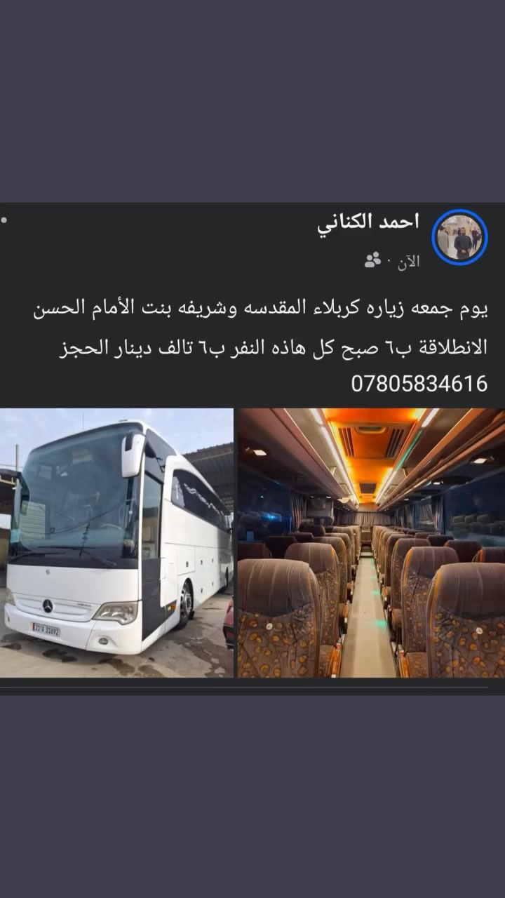 يوم جمعة • سياحة