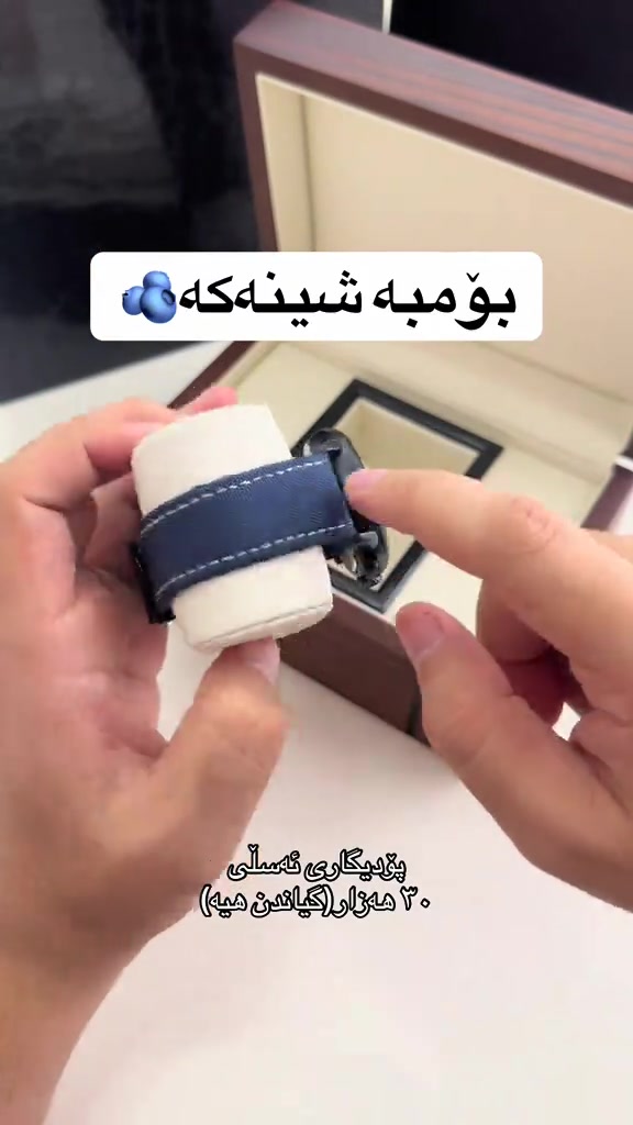ساعة • أصلي • توصيل