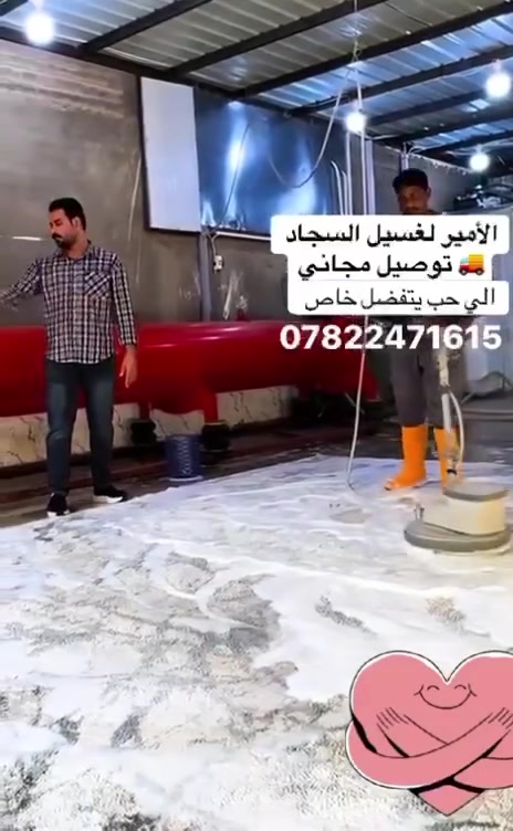 سلام عليكم يتوفر لدينه غسل زوالي كافت الحجام مع بطانيات  غسل زوالي بل مكينه  مع تجيس زوالي وتوصل الدارك كامله  المحموديه مجمع القادسيه 
مع خدمت توصيل 🚚
***********
