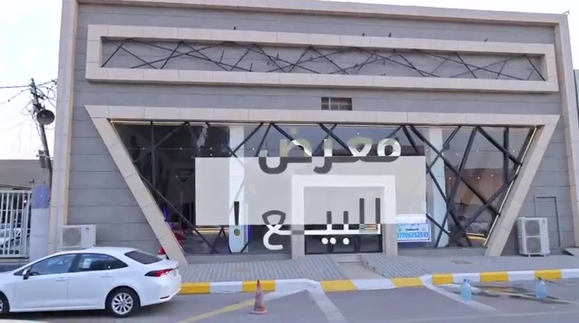 للاستفسار ***********
