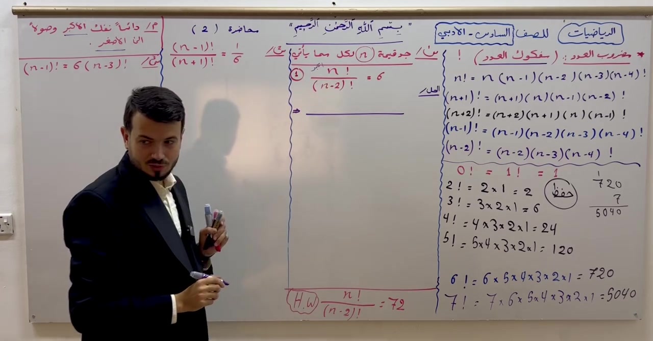 ‏للتسجيل في الدورات المراجعة المركزة للصف السادس الإعدادي الفرع الأدبي والثالث متوسط 

اتصل على ***********
