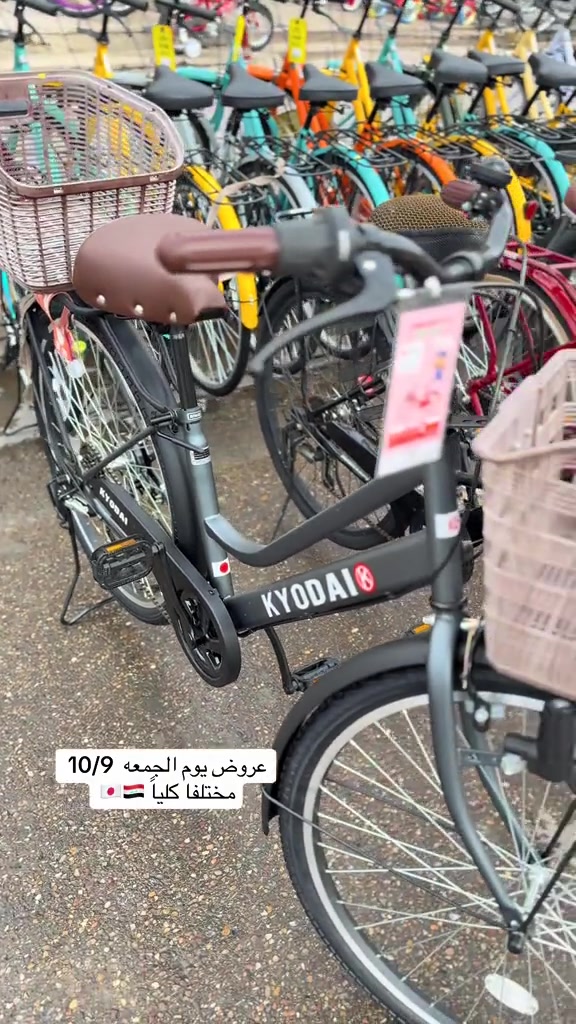 طوكيو TYK • البصرة • عروض الجمعة ١٠/٩