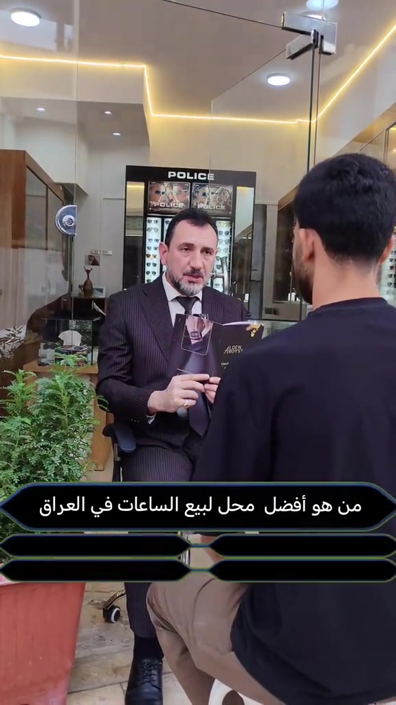 مشاهير تيك توك • قصر الساعات • فيديو ڤيرال