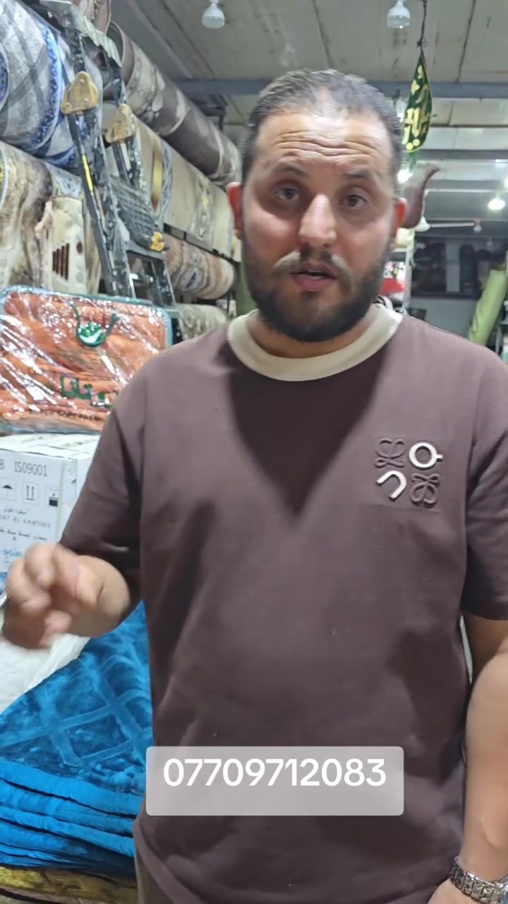 مع نسمه الشتاء الجديده كل ما هو جديد ومتميز وراقي تجدونه في مفروشات علي العطواني انتباه
🌊✨أذا ڪنت تبحث عن التميز و الجمال 🔥 ويانه احلى ❤❤ خليك مع #مفروشات_علي #العطواني  ❤❤

♻️ 

🔹🔹🔹🔹🔹🔹🔹🔹🔹🔹🔹🔹🔹🔹
للحجز ارسل 👇
صوره الموديل والمعلومات الخاصه للصفحه 📩 او 
***********📲  واتساب 

العنوان 
النهروان 
سوق الشمري 

مفروشات علي العطواني

قرب ضياء الكصاب

@الجميع
مع نسمه الشتاء الجديده كل ما هو جديد ومتميز وراقي تجدونه في مفروشات علي العطواني انتباه
