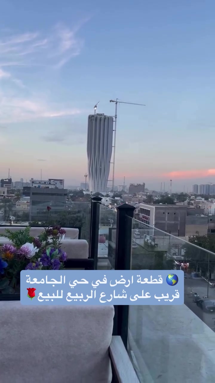 قطعة 🌎 ارض للبيع في حي الجامعة للبيع قريب جدا من شارع الربيع 🌹
