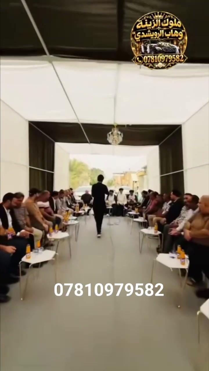 كراسي فخمة • كوشات رايقة • النجف الأشرف
