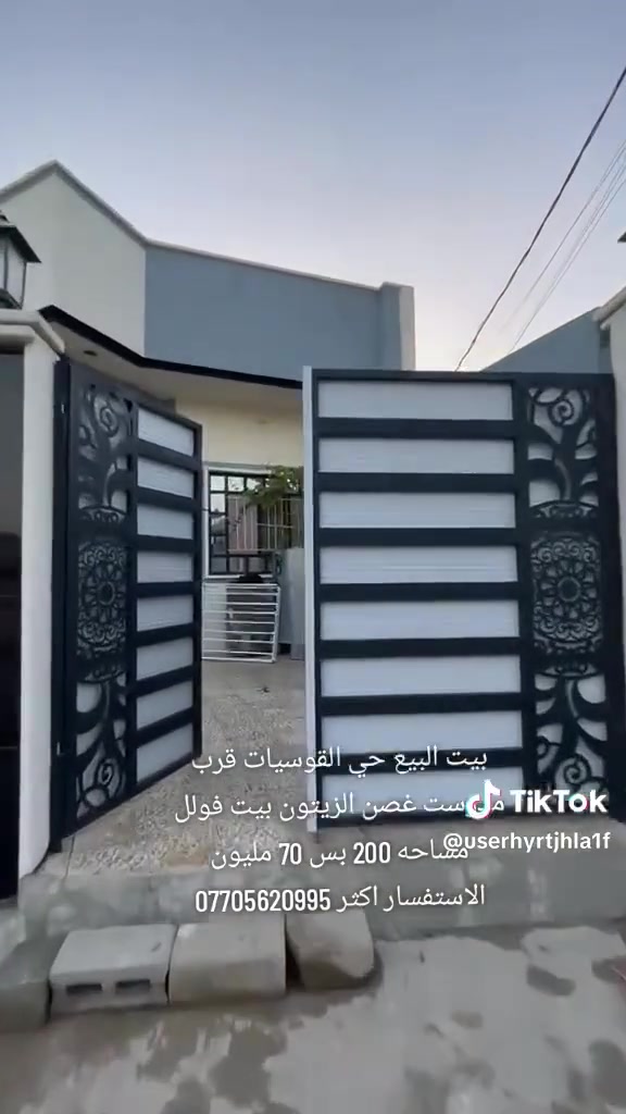 ":
🏡 بيت للبيع (فول زيرو) بحي القوسيات / حي الزيتون
المساحة: 200 متر (قريب تقطيع السائق تجاه الملايين الثانيه). البيت ركن عل شارعين
الداخل: 2 غرف + استقبال + صالة + مطبخ + 2 حمام.
الخدمات: كاملة (. ماء وكهرباء) ويبعد 
القانونية: سند زراعي (حق تصرف) + وصل بلدية.
💰 السعر: 70 مليون دينار. وبي مجال شي بصيط 
📞 للتواصل: *********** | ***********
