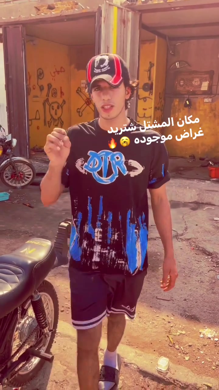 سلام عليكم دراجتك بيها دشالي لو  بكن بيها صورت خشن جيبها نزجعلك ياها وكاله  وعل ضمان  مكان بغدادالمشتل

