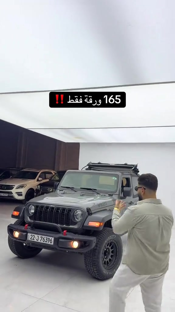 

نص مكتوب في الصور:
- 165 ورقة فقط ‼