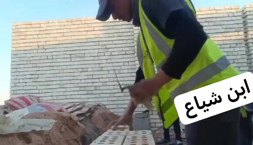 ابلوك طابوق • سياجات • رميثة