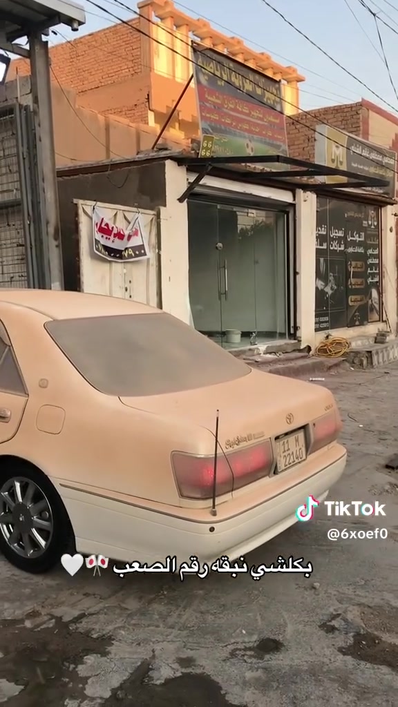 السلام عليكم ملكه فول اربع دكم فتحه جلد تبريد خلفي ثلاجه رقم بغداد انكليزي باسمي مكفوله كفاله عامه من اصوليات وكص وضربه سياره جديده كلش حداديه وكير ومكينه وتبريد كفاله مكاني بلنجف وهذا رقمي للاستفسار ***********
