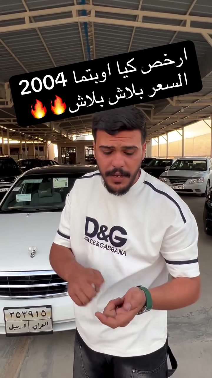 ***********

***********
  #متابعة  #سيارات
